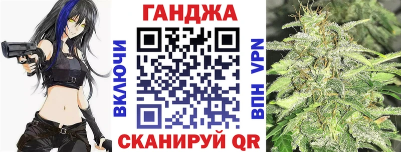 Виды наркотиков купить Холмск blacksprut рабочий сайт МЕТАДОН АМФ Канабис ГАШИШ СК