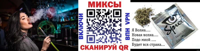 продажа наркотиков  Холмск  БУТИРАТ вода 
