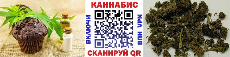 Печенье с ТГК конопля  что такое наркотик  Холмск 