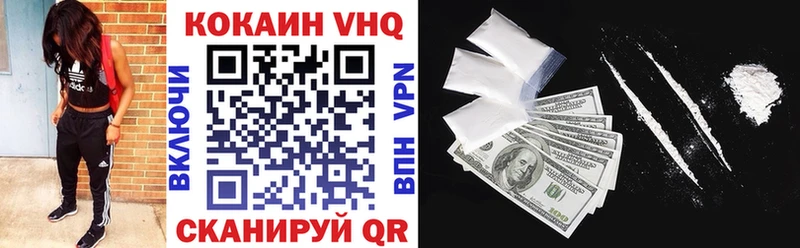 КОКАИН 99%  hydra как зайти  Холмск 