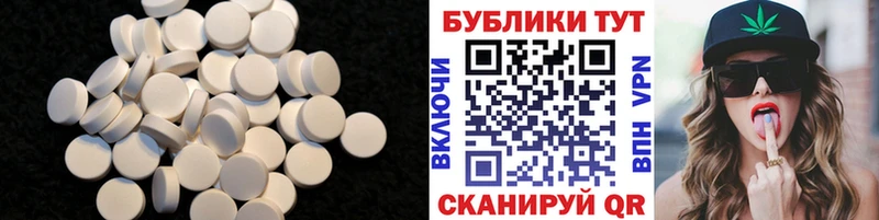 ЭКСТАЗИ 99%  где можно купить наркотик  Холмск 