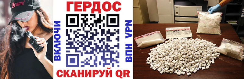 Героин афганец  купить наркотики сайты  мега ТОР  Холмск 