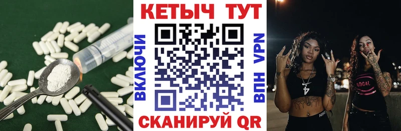 КЕТАМИН ketamine  мега зеркало  Холмск 