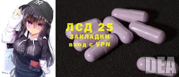 мефедрон VHQ Абдулино