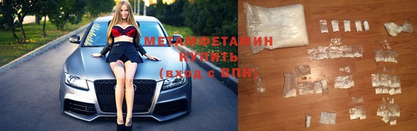 мефедрон VHQ Абдулино