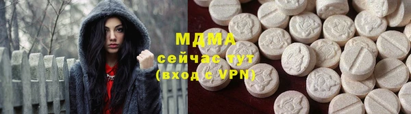 mdpv Абаза