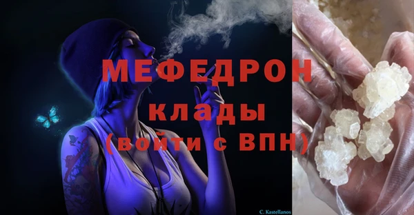 мефедрон VHQ Абдулино