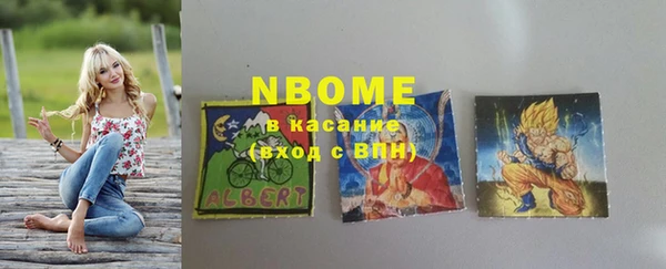 мефедрон VHQ Абдулино