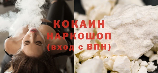 mdpv Абаза