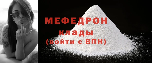 метадон Усолье-Сибирское