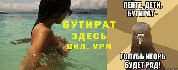 экстази Аксай
