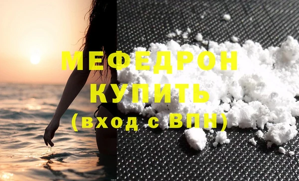 СК Абинск