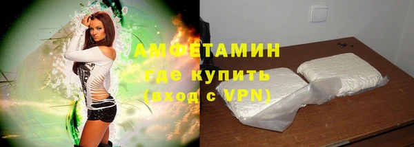 mdpv Абаза