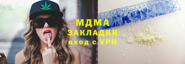 МДПВ Алагир