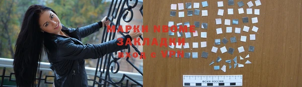 mdpv Абаза