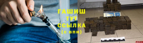 mdpv Абаза
