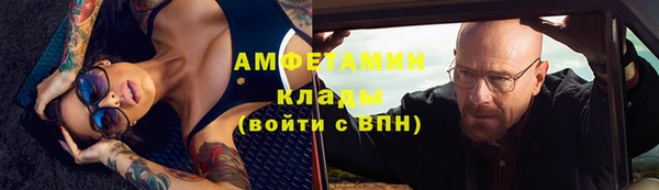 мефедрон VHQ Абдулино
