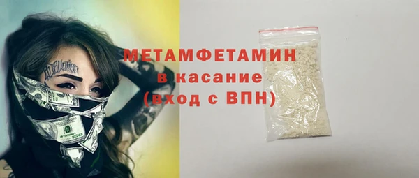 кристаллы Алапаевск