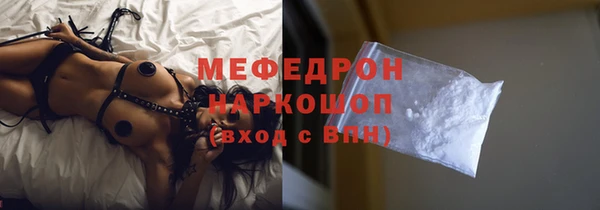 соль курить ск Нягань