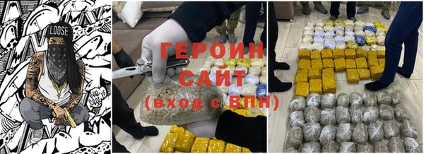 mdpv Абаза
