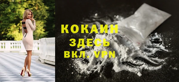 мефедрон VHQ Абдулино