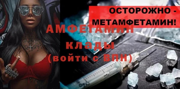 СК Абинск
