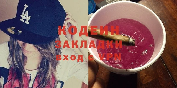 мяу мяу мука Няндома