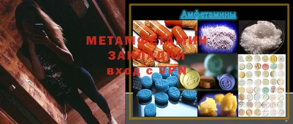 mdpv Абаза