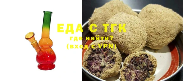мефедрон VHQ Абдулино