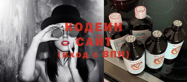 амфетамин Усинск