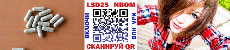 ЛСД экстази кислота  Холмск 