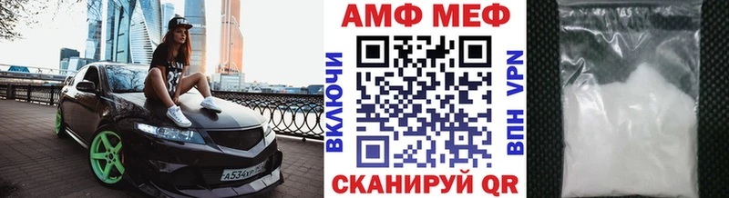 МЕТАМФЕТАМИН Methamphetamine  Холмск 
