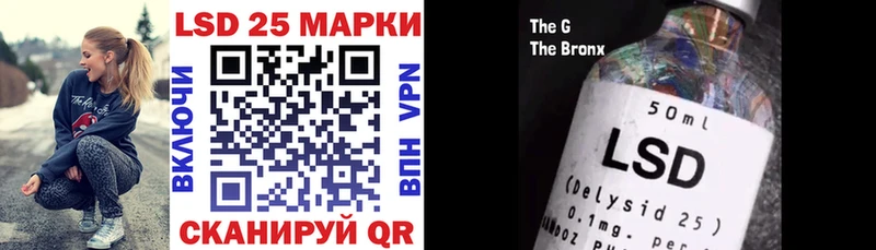купить наркоту  Холмск  Наркотические марки 1,8мг 