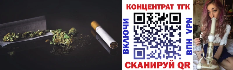 ТГК Wax  где купить наркоту  Холмск 