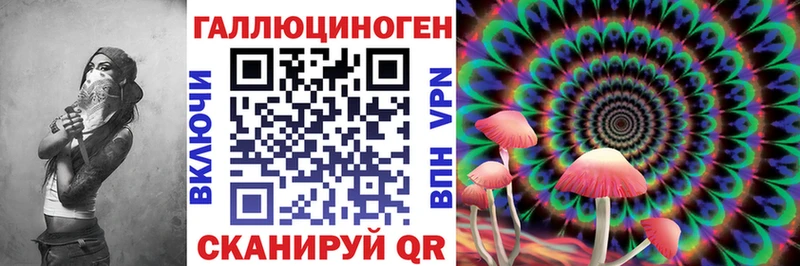 Галлюциногенные грибы GOLDEN TEACHER Холмск