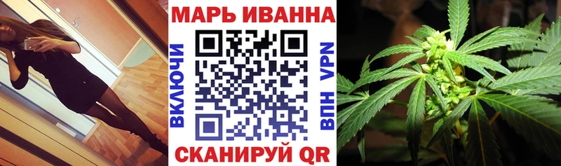 закладки  Холмск  Конопля White Widow 